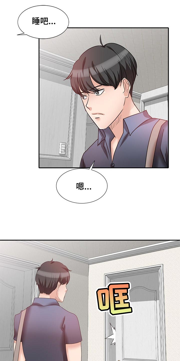 第48章：看新房4