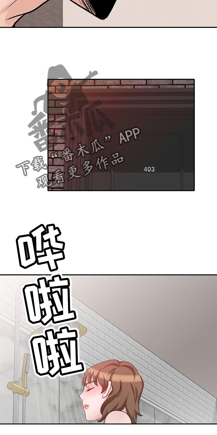 第47章：骗我的4