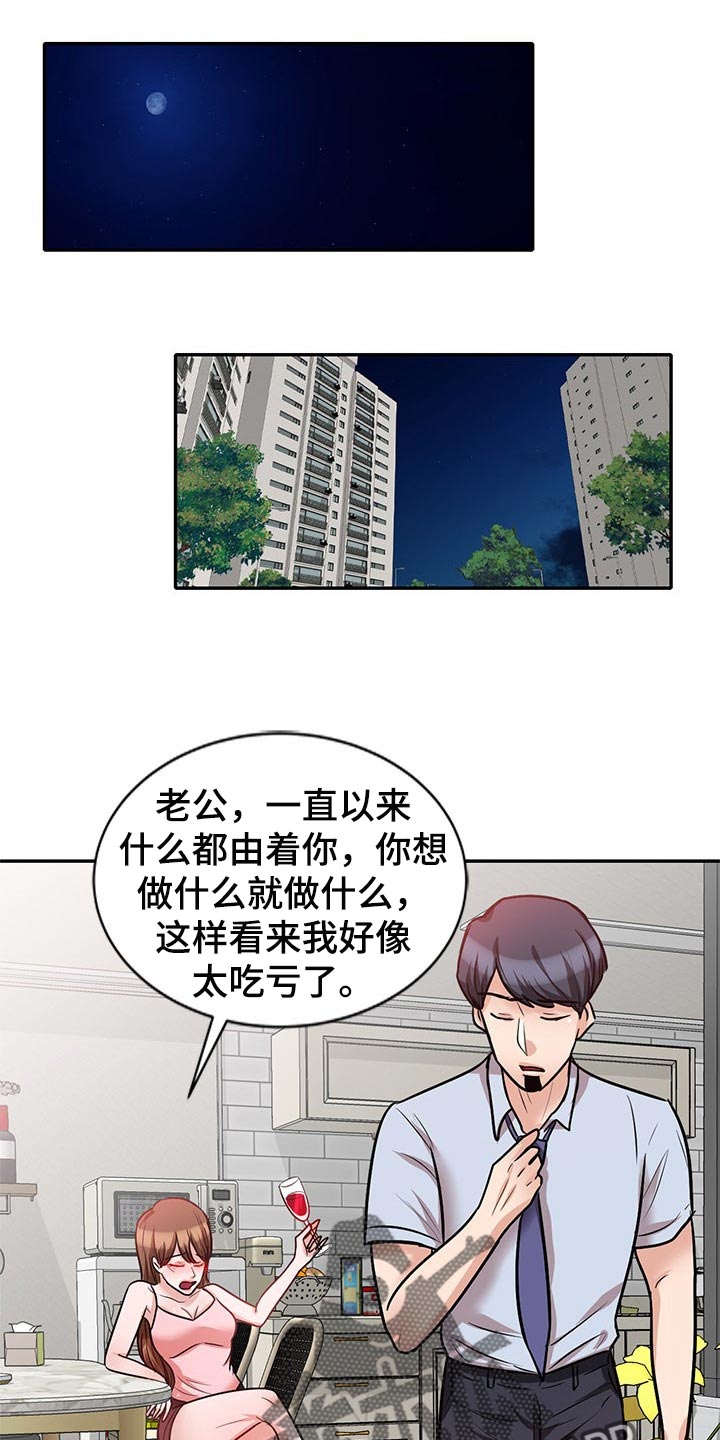 第45章：多管闲事0