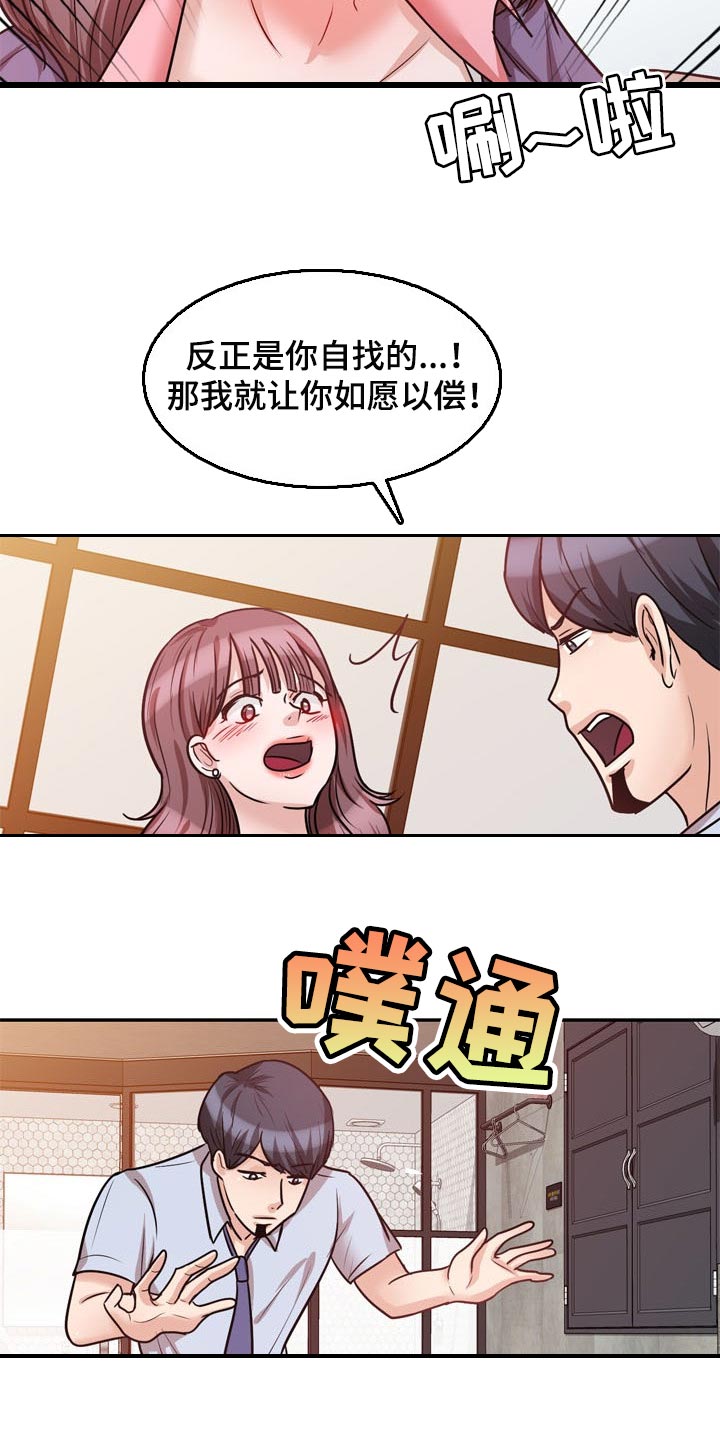 第43章：不要丢下我4