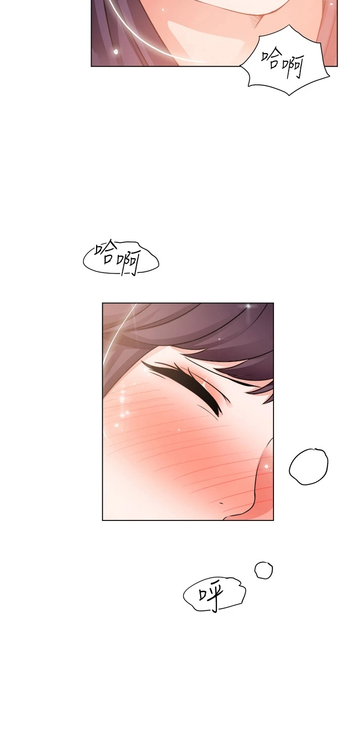 第66章：鸡皮疙瘩3