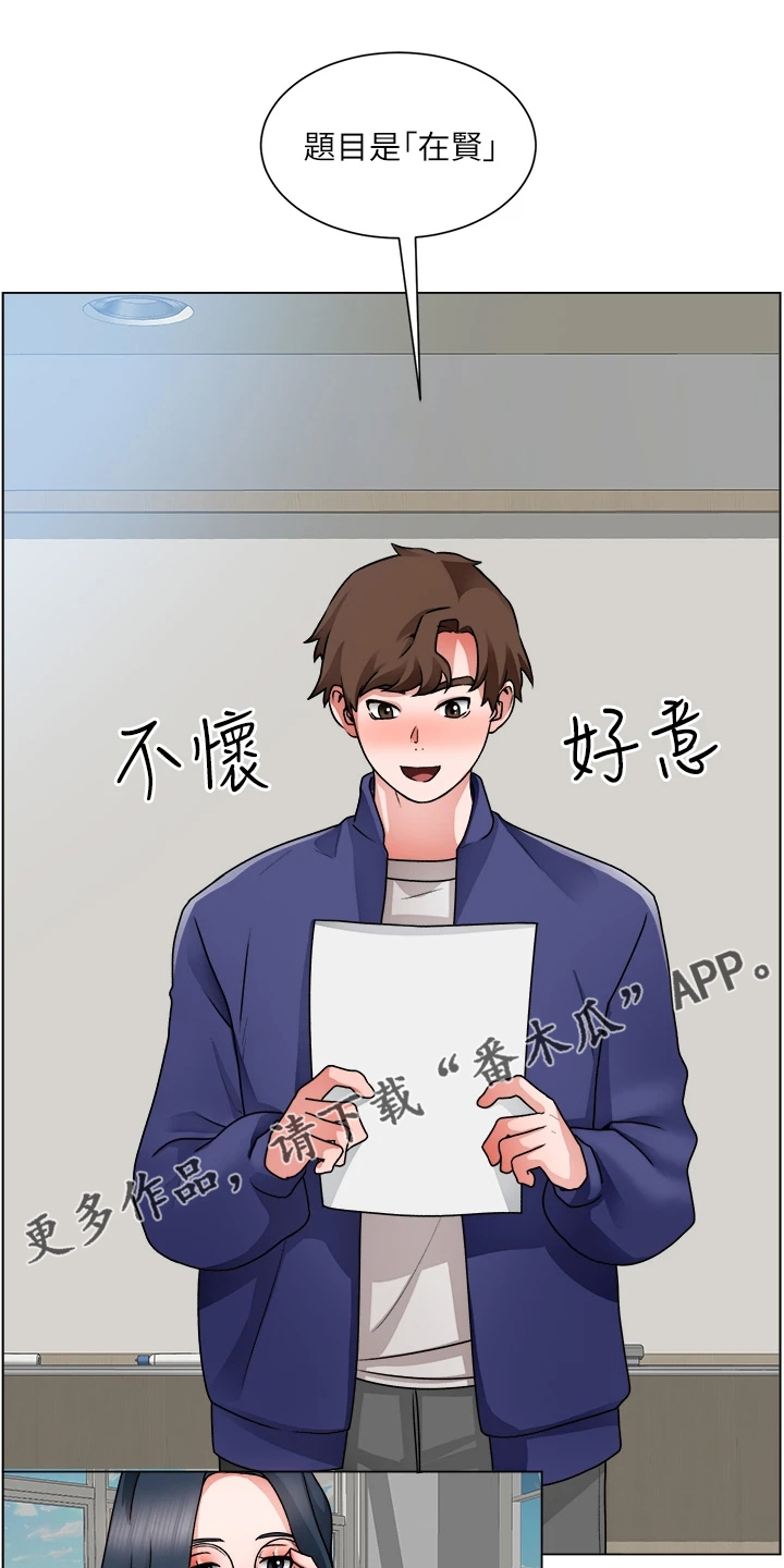 第35章：好诗，好诗！0