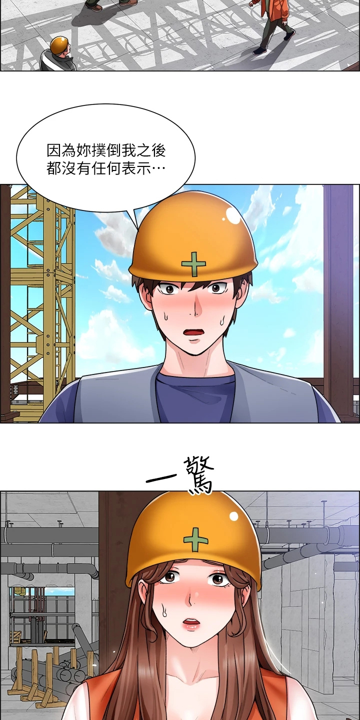 第36章：越发大胆4