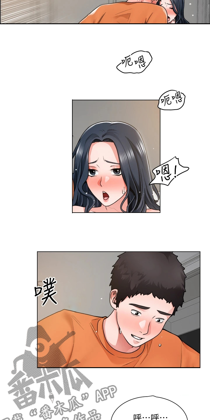 第25章：被赶出来1