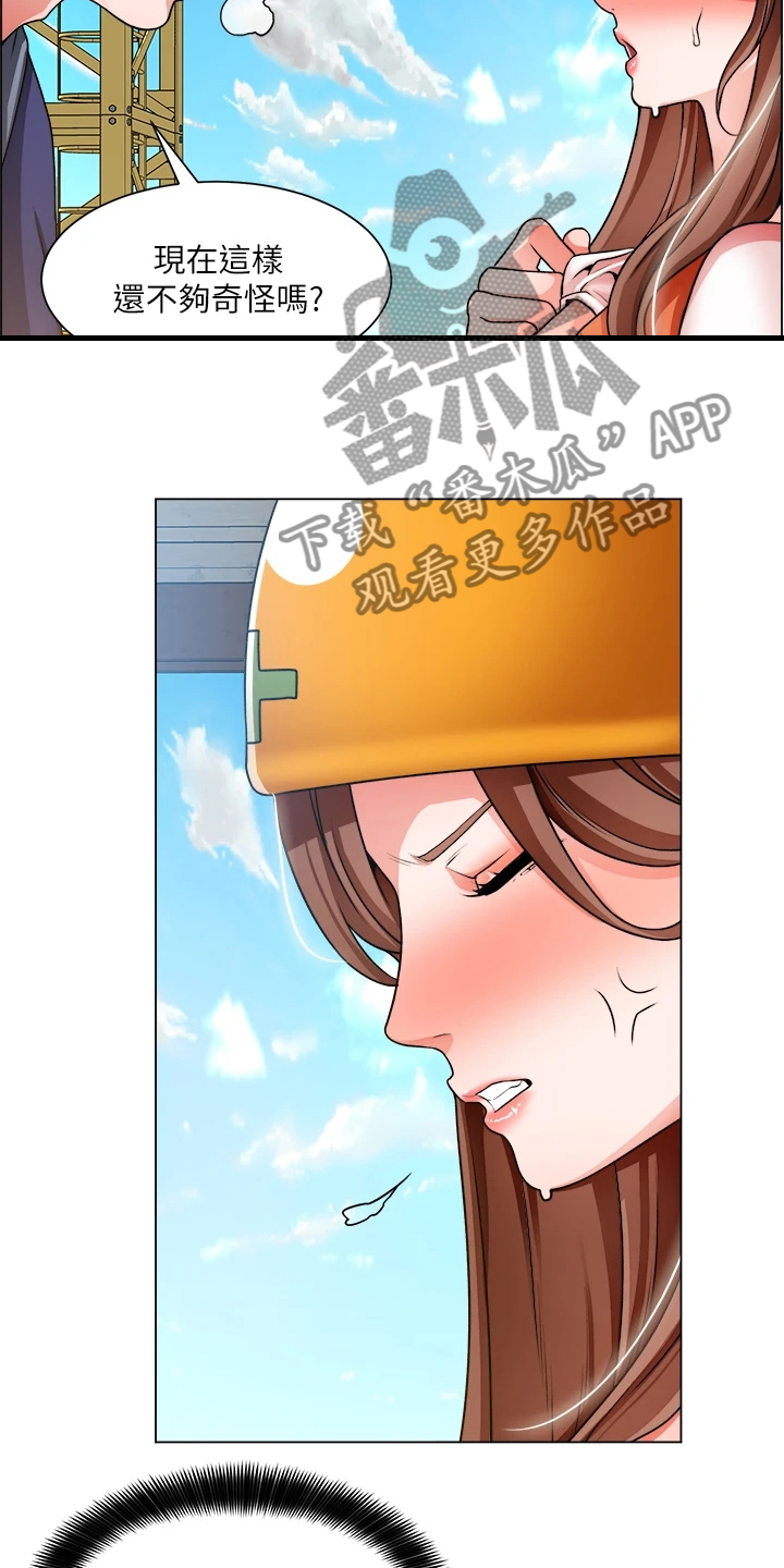 第38章：反正无法回头4