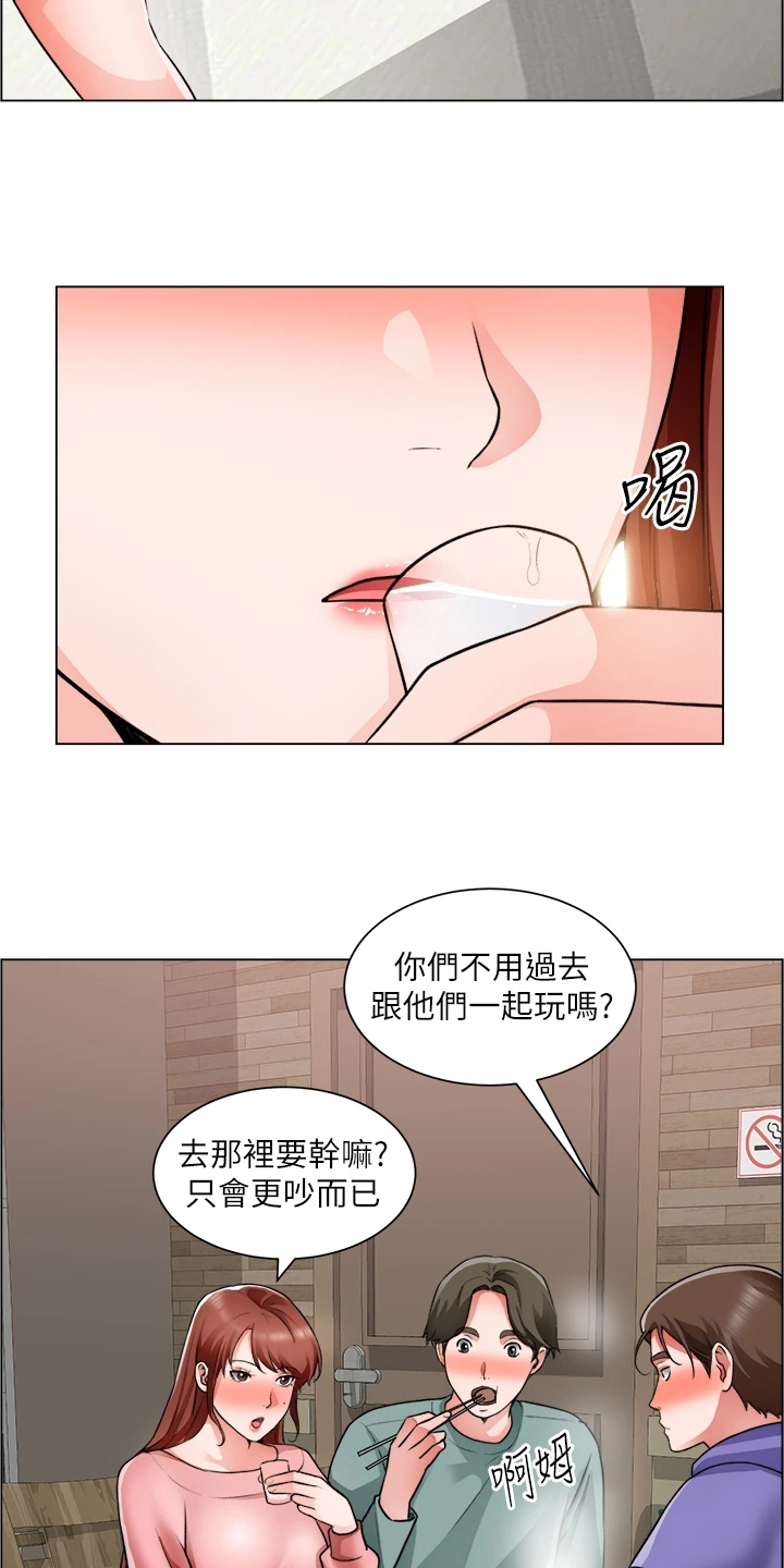 第45章：真可惜4