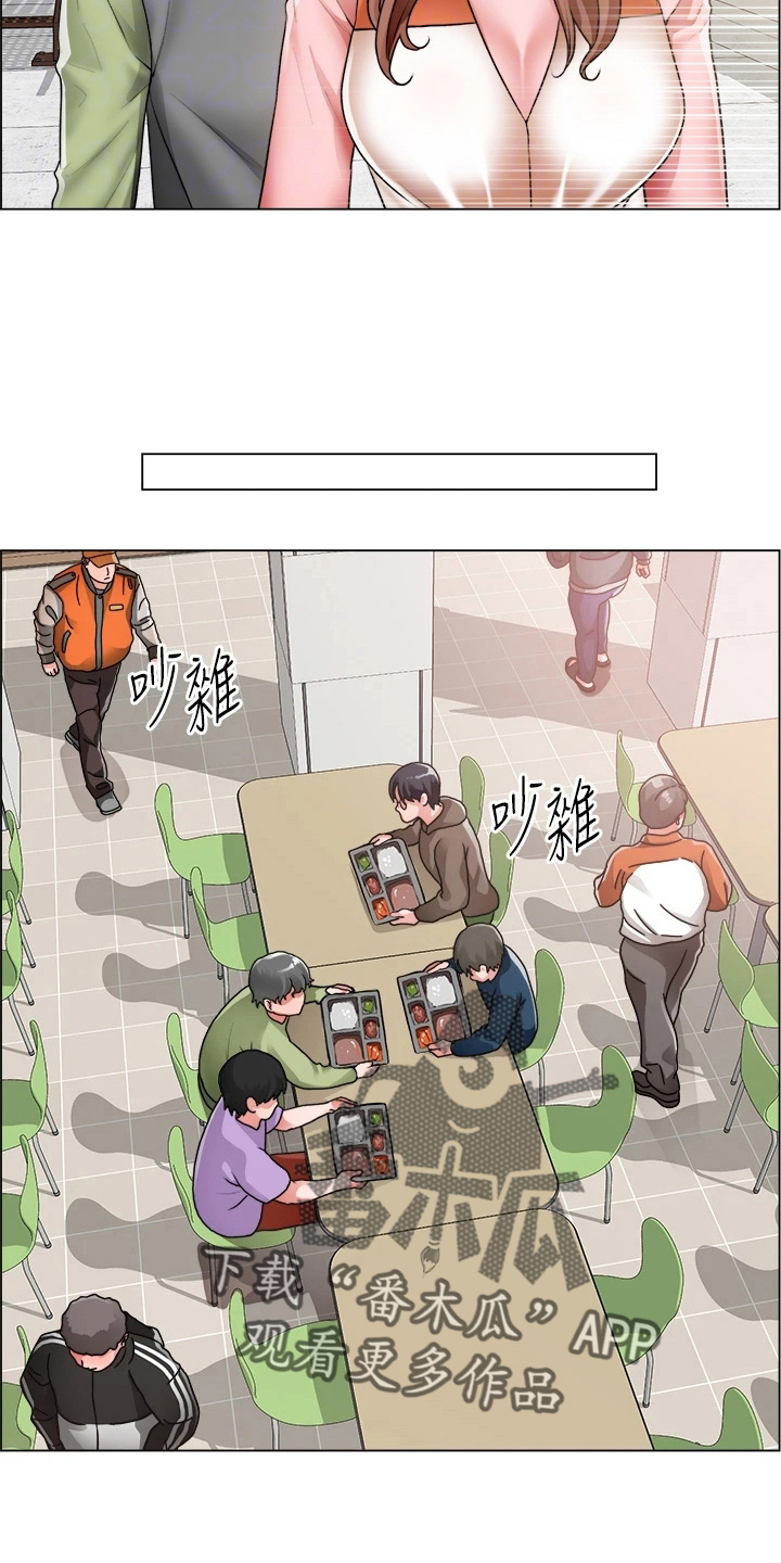 第58章：了解了4