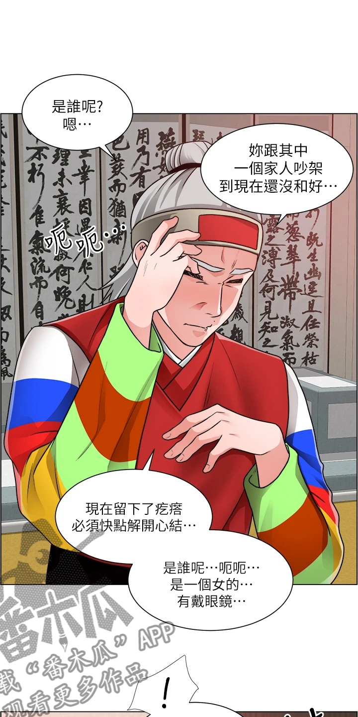 第22章：忙死了2