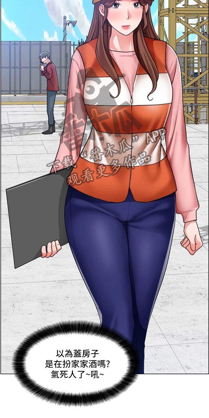 第56章：豆腐渣工程4