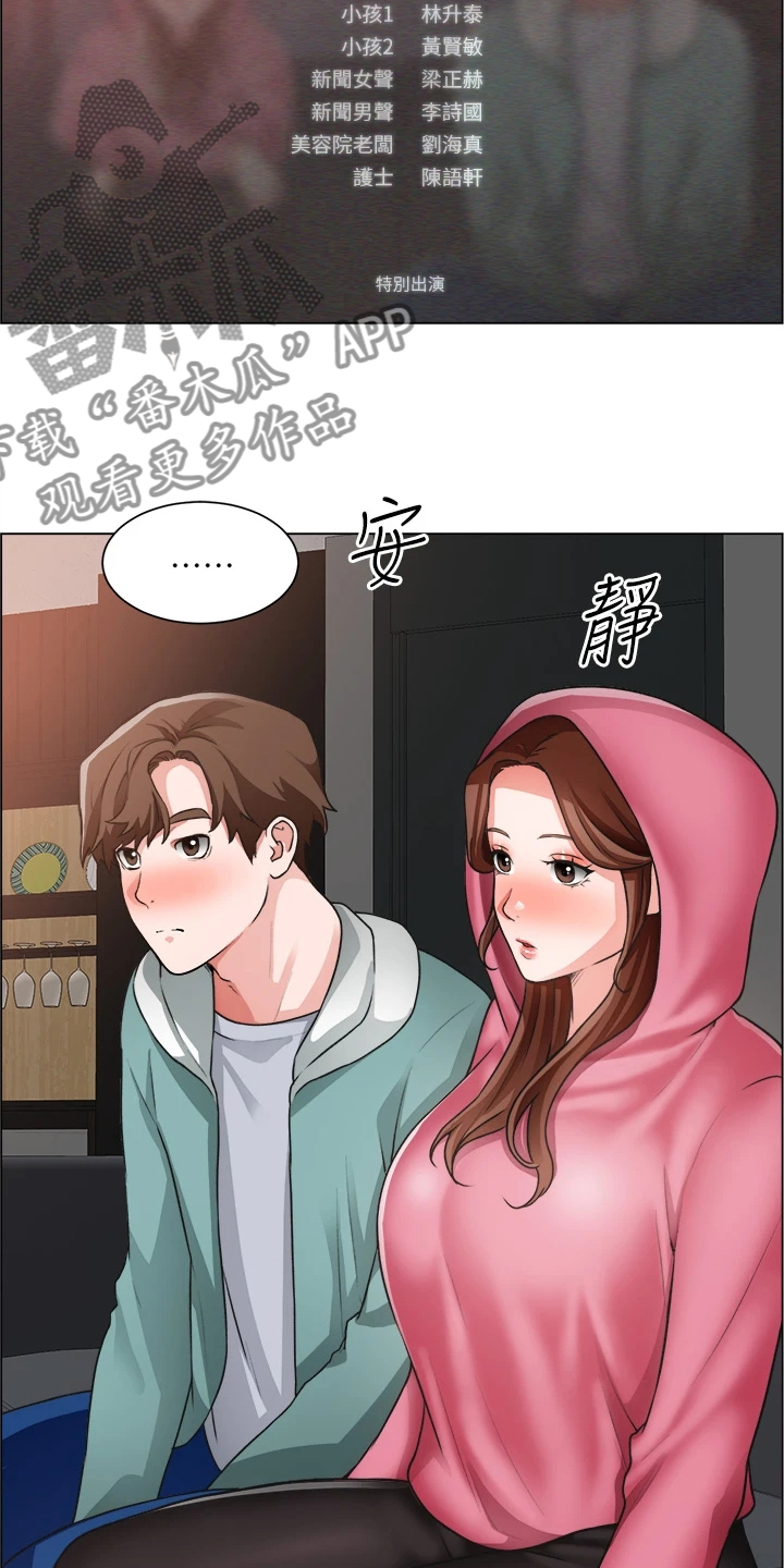 第52章：不正常2