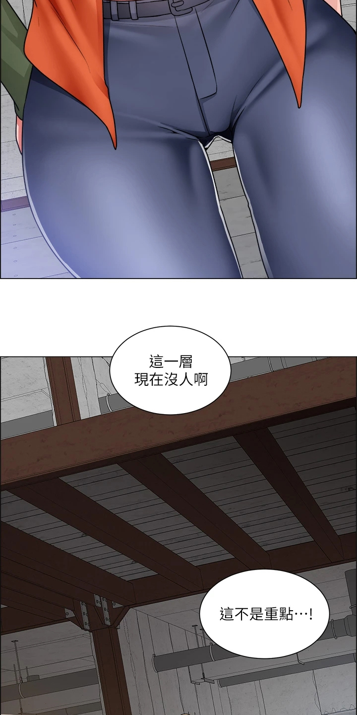 第36章：越发大胆2