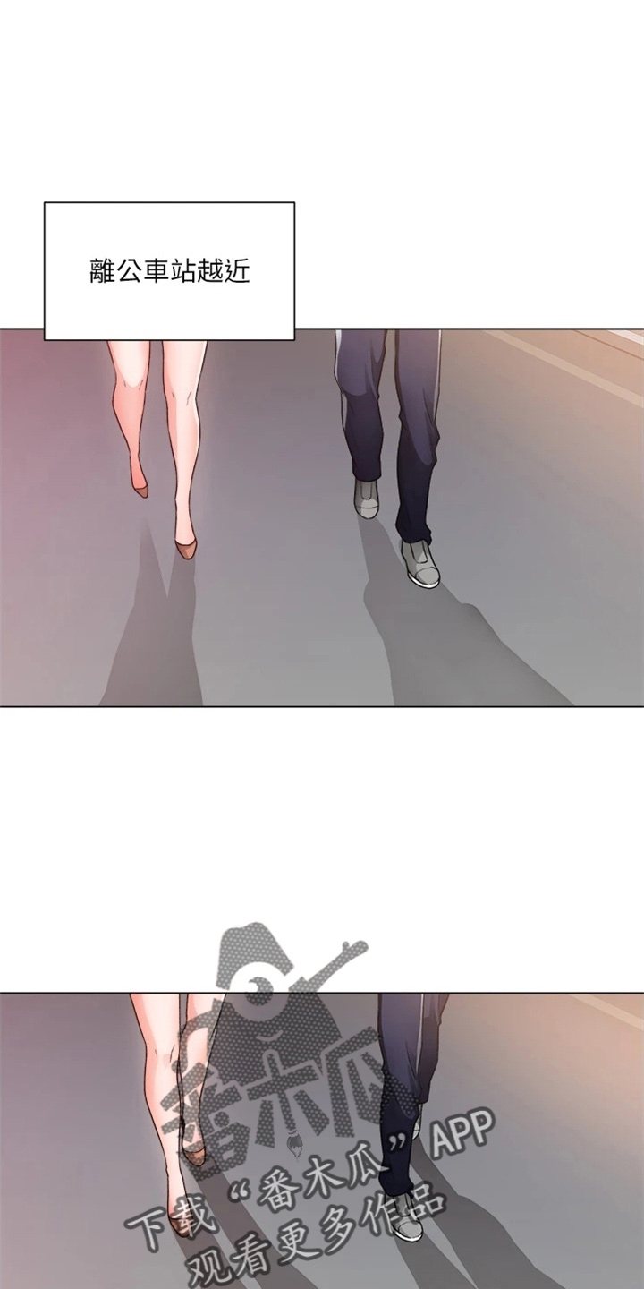 第75章：合理化0