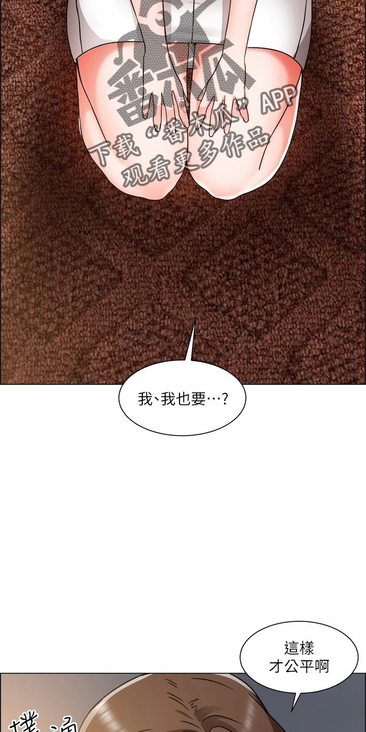 第76章：十分听话1