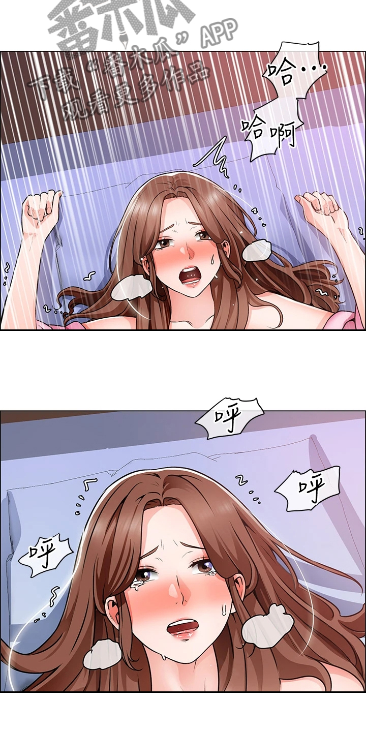 第31章：丢盔弃甲2