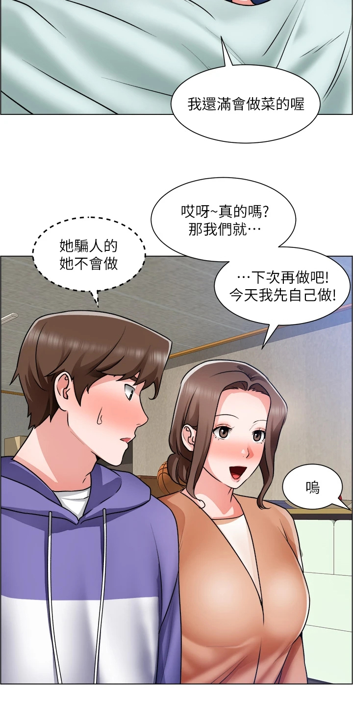 第50章：无法拒绝1