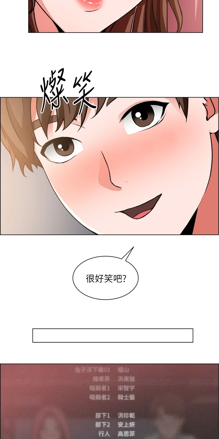 第52章：不正常1