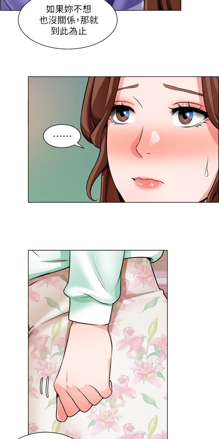 第42章：大学生都有过1