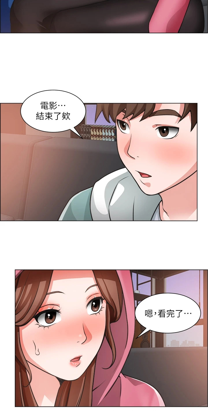 第52章：不正常3