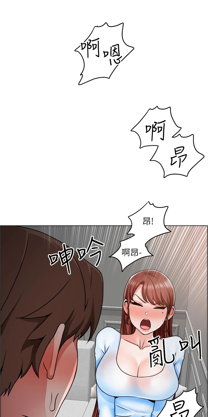 第25章：被赶出来4