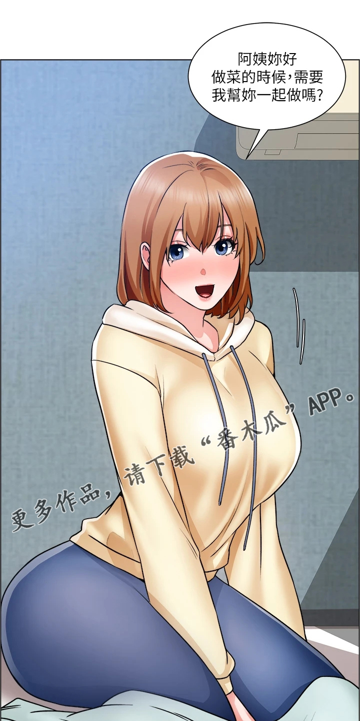 第50章：无法拒绝0