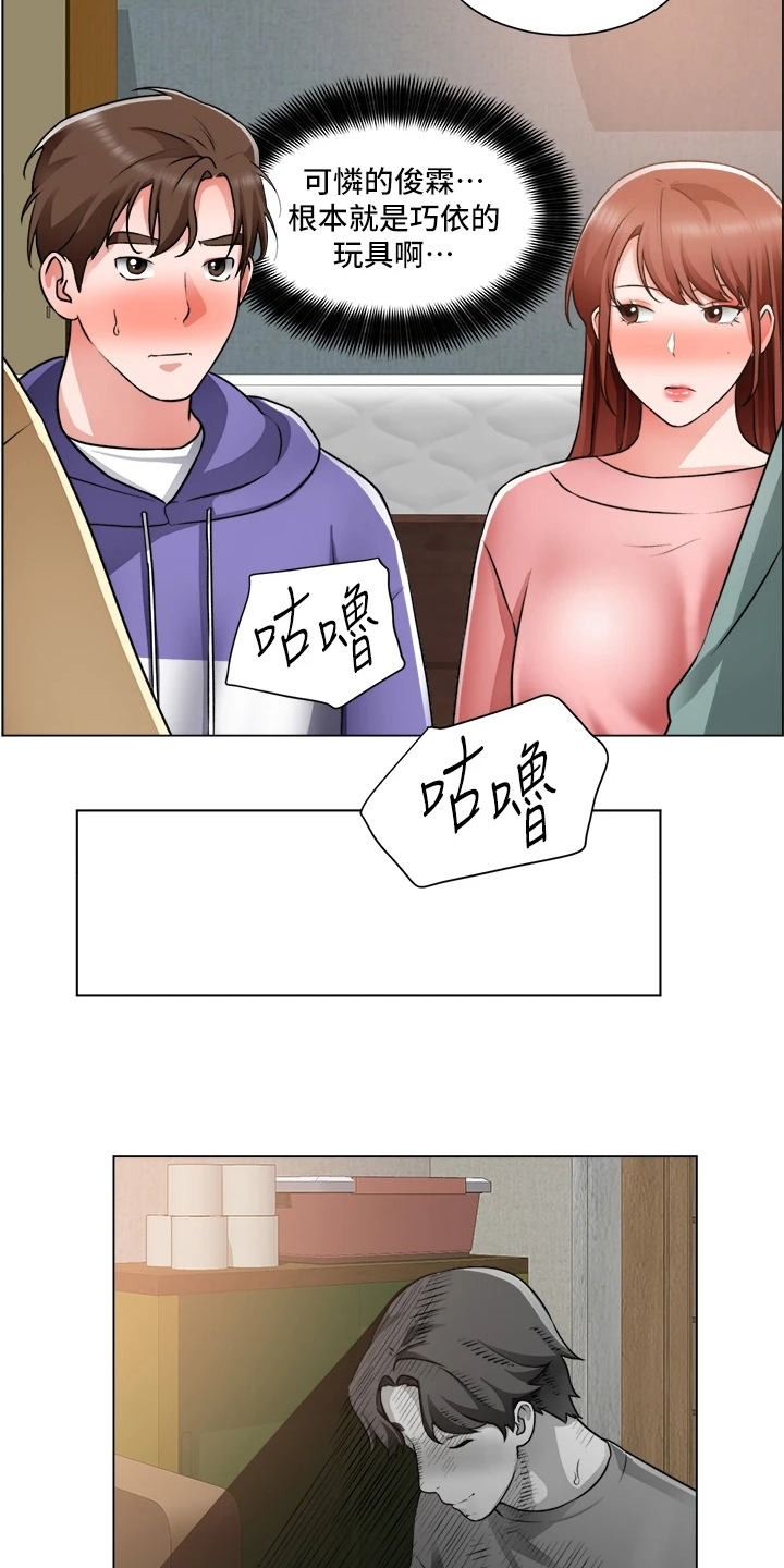 第47章：她好漂亮1