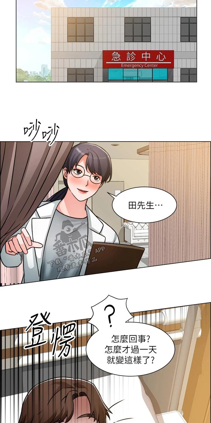 第81章：开始交往1