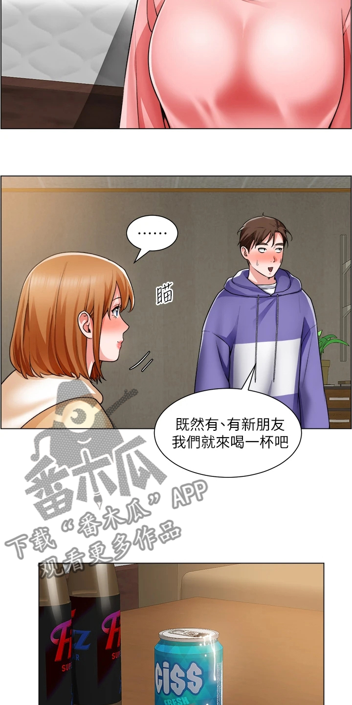 第46章：又一个女生1