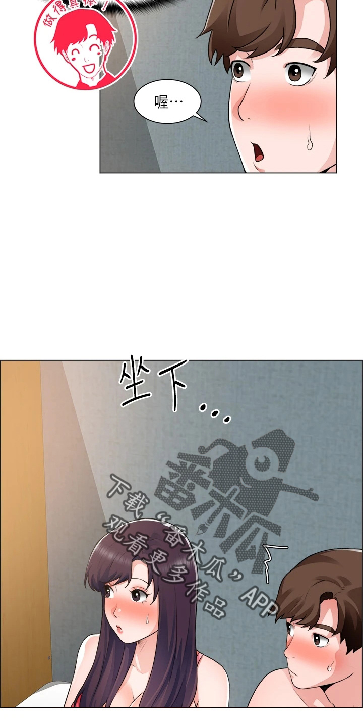 第65章：身材好1