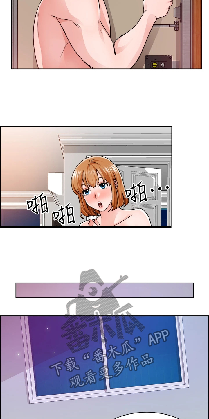 第21章：假冒警察1