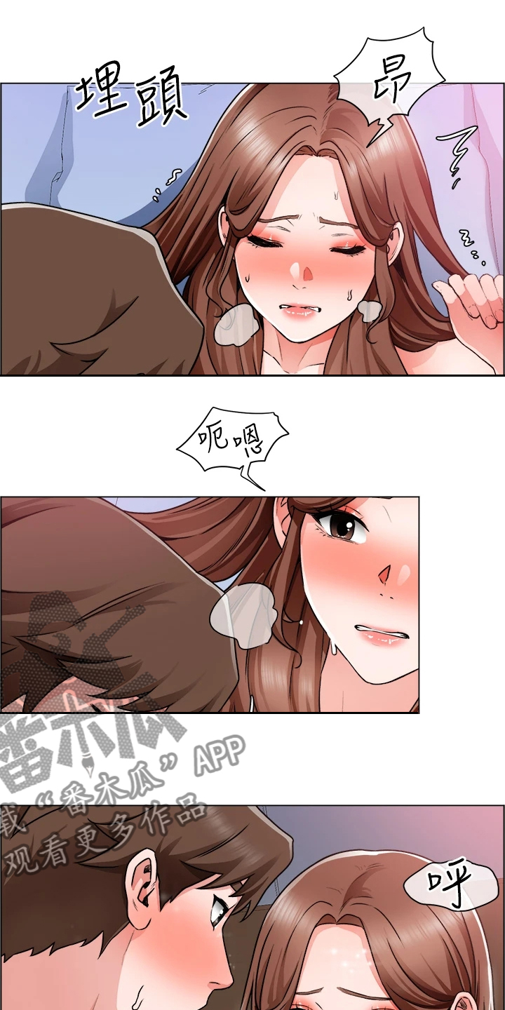 第30章：得手了3