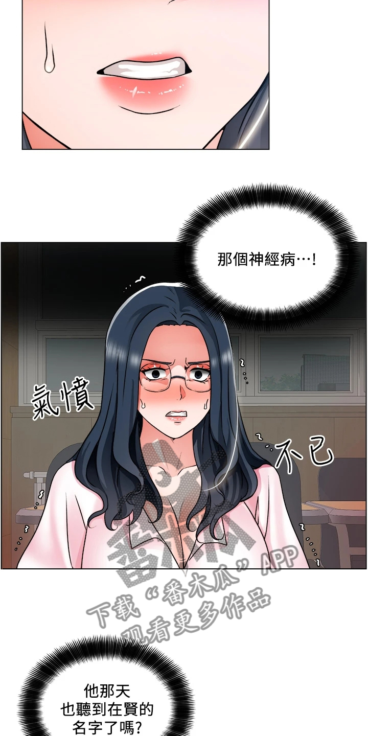 第35章：好诗，好诗！4