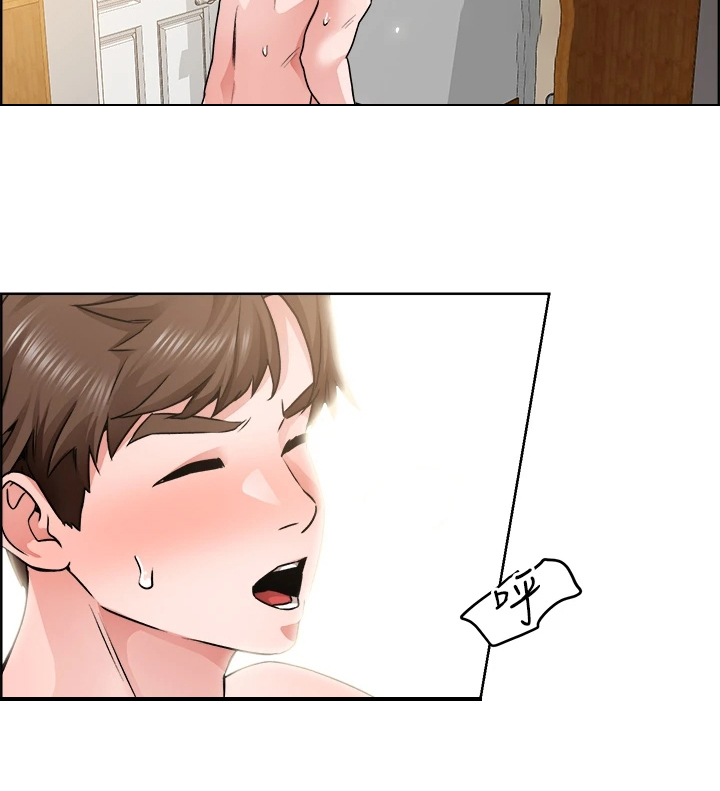 第20章：不用理他4