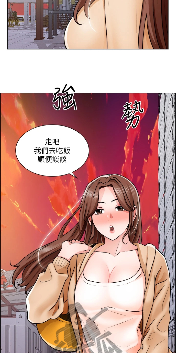 第27章：勾起她的好奇心4