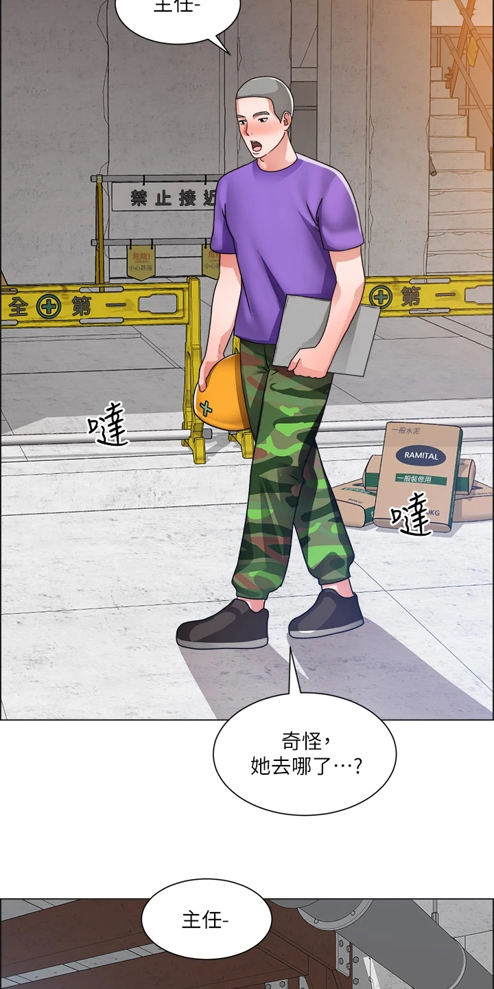 第37章：拿捏住了1