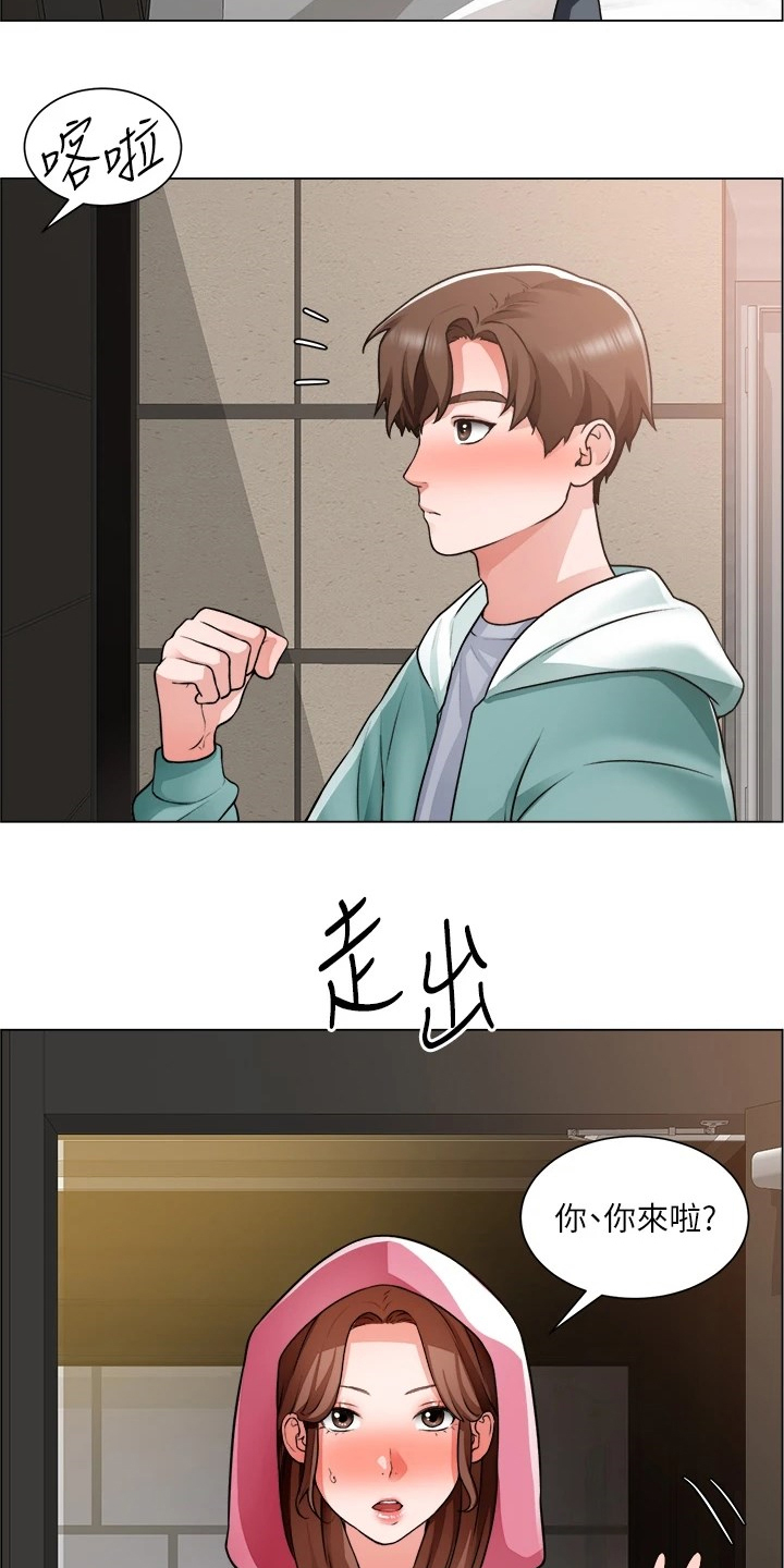 第51章：好好笑哦1