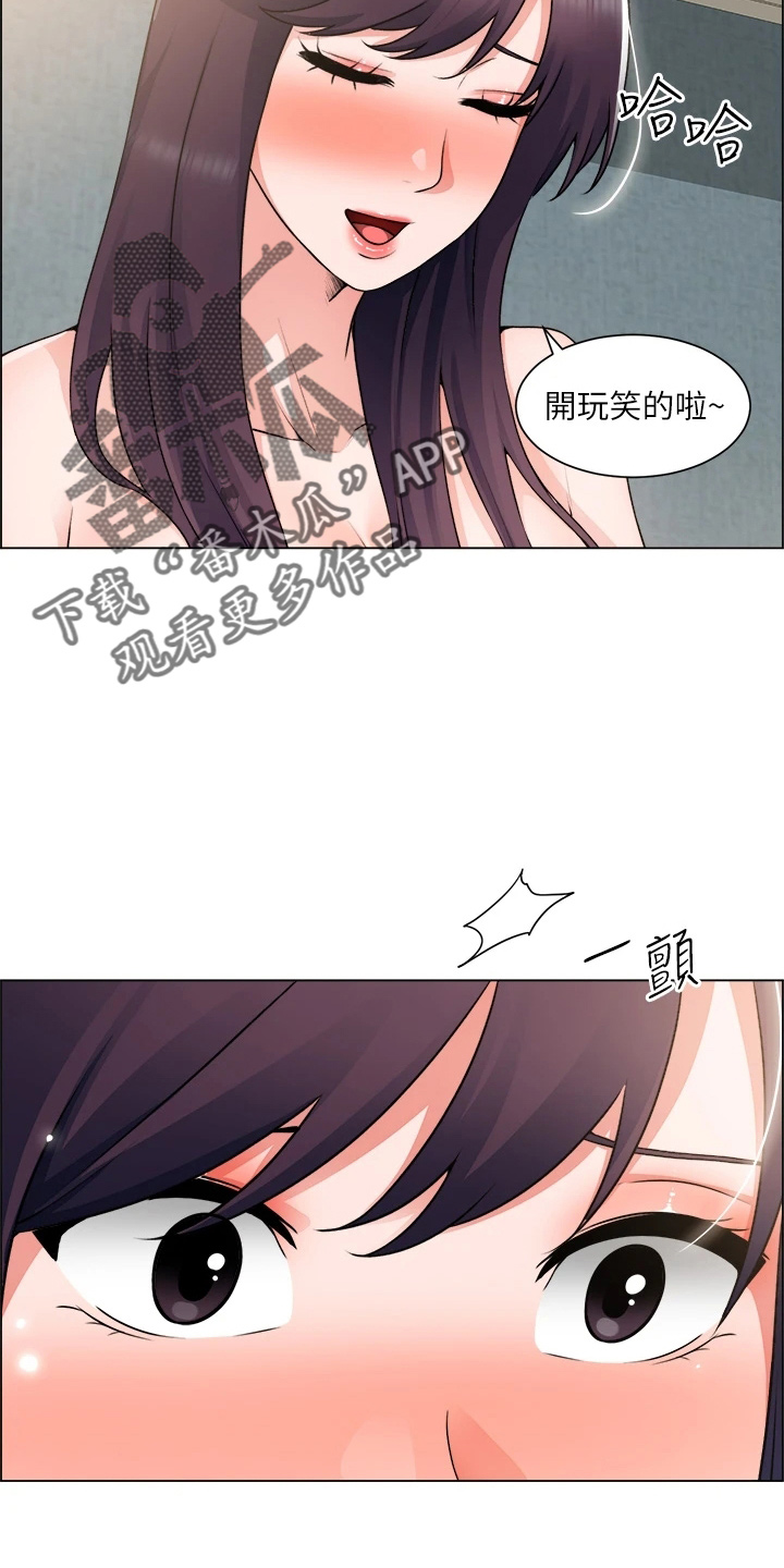 第65章：身材好4