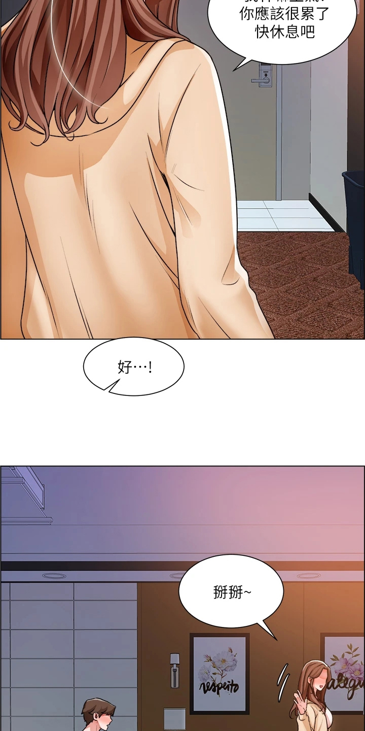 第33章：冤家路窄3