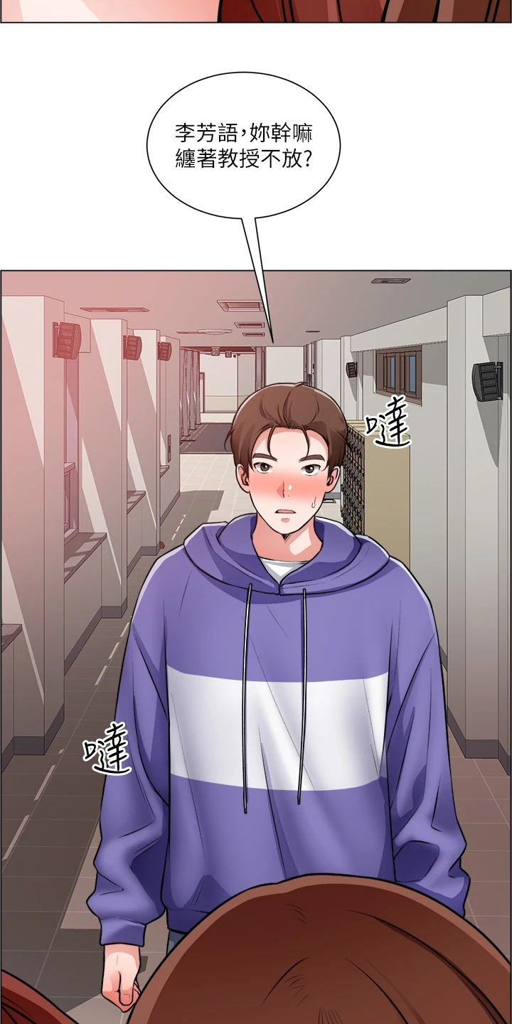 第44章：下次给我答案1