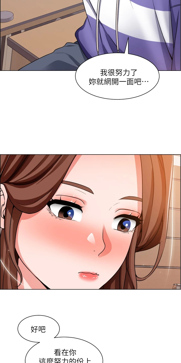 第41章：古惑仔迷4