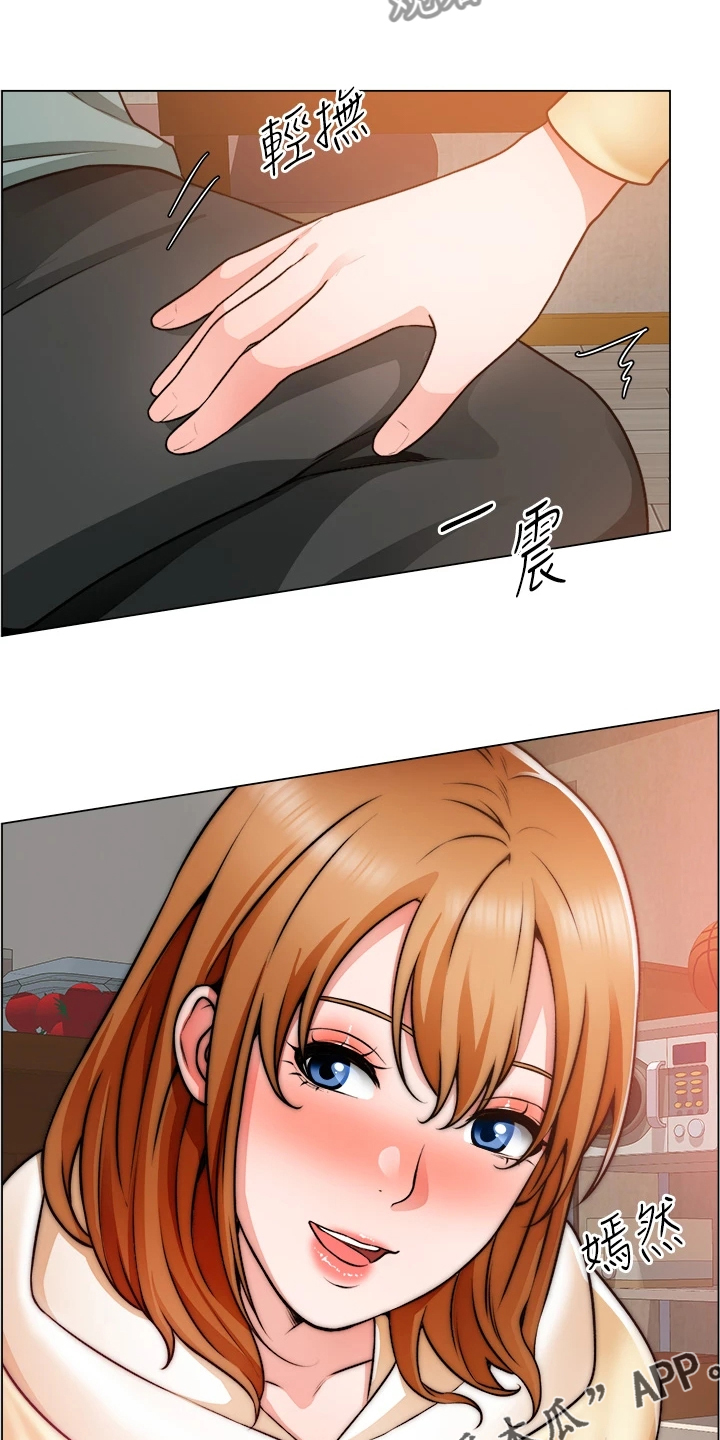 第46章：又一个女生4