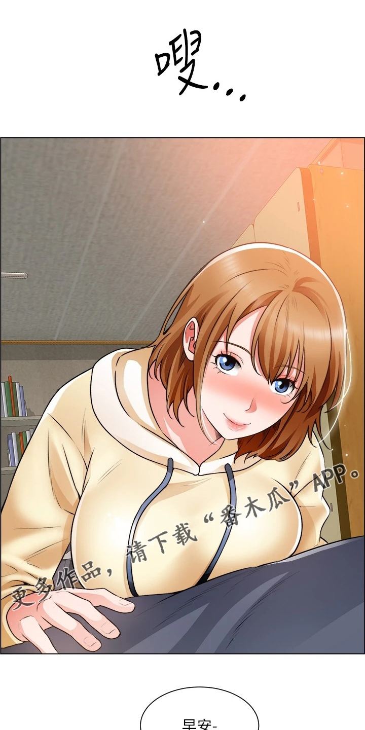 第48章：重色轻友0