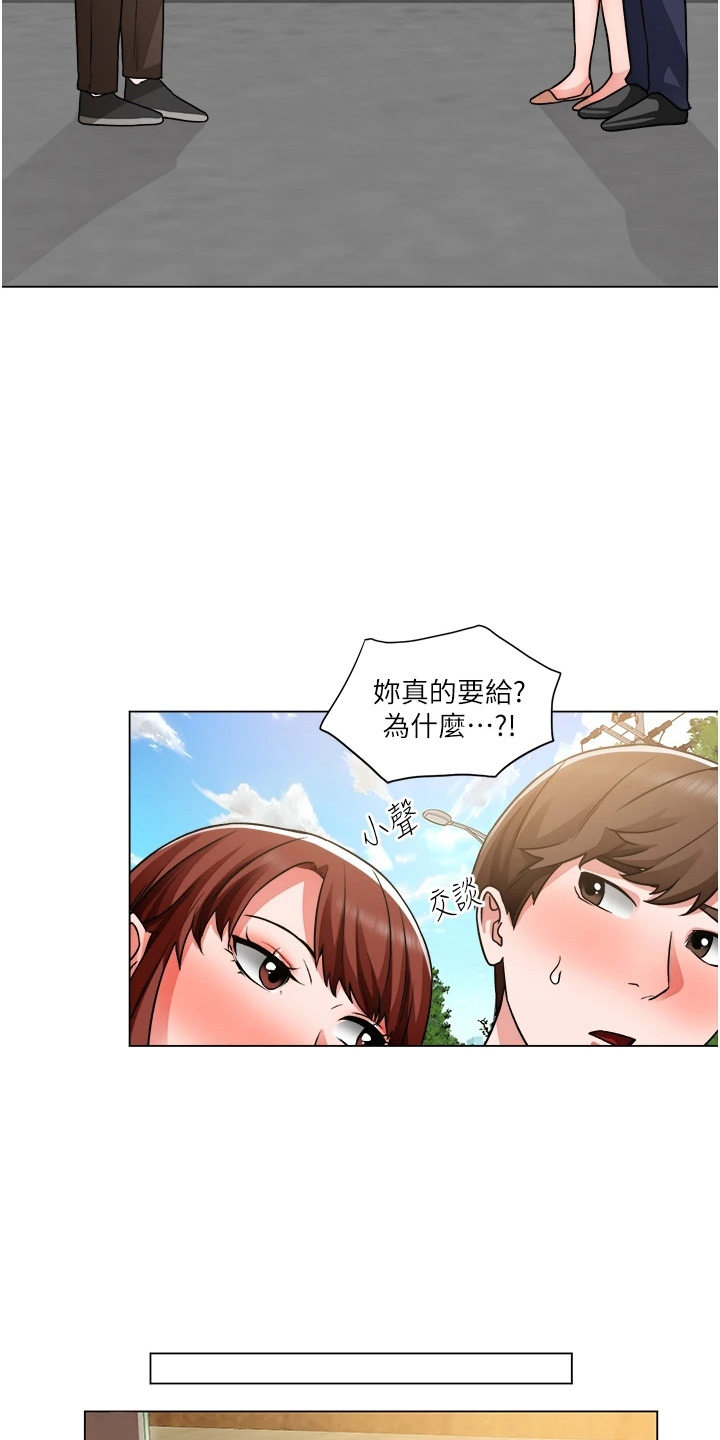 第74章：我喜欢你1