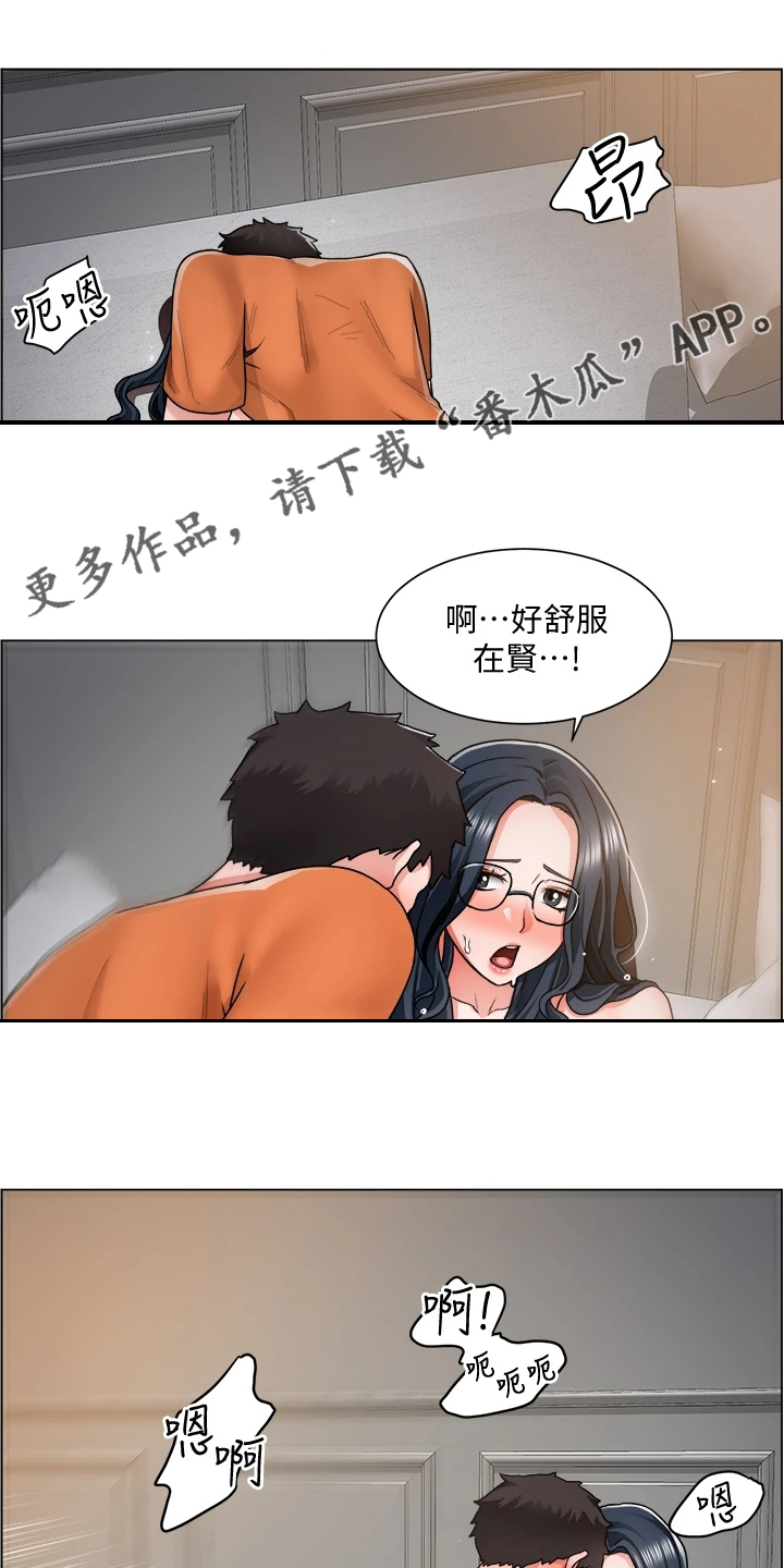 第25章：被赶出来0