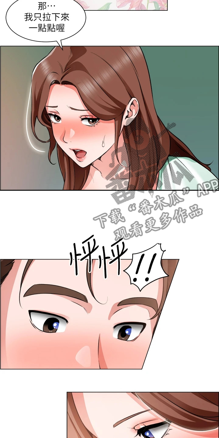 第42章：大学生都有过2