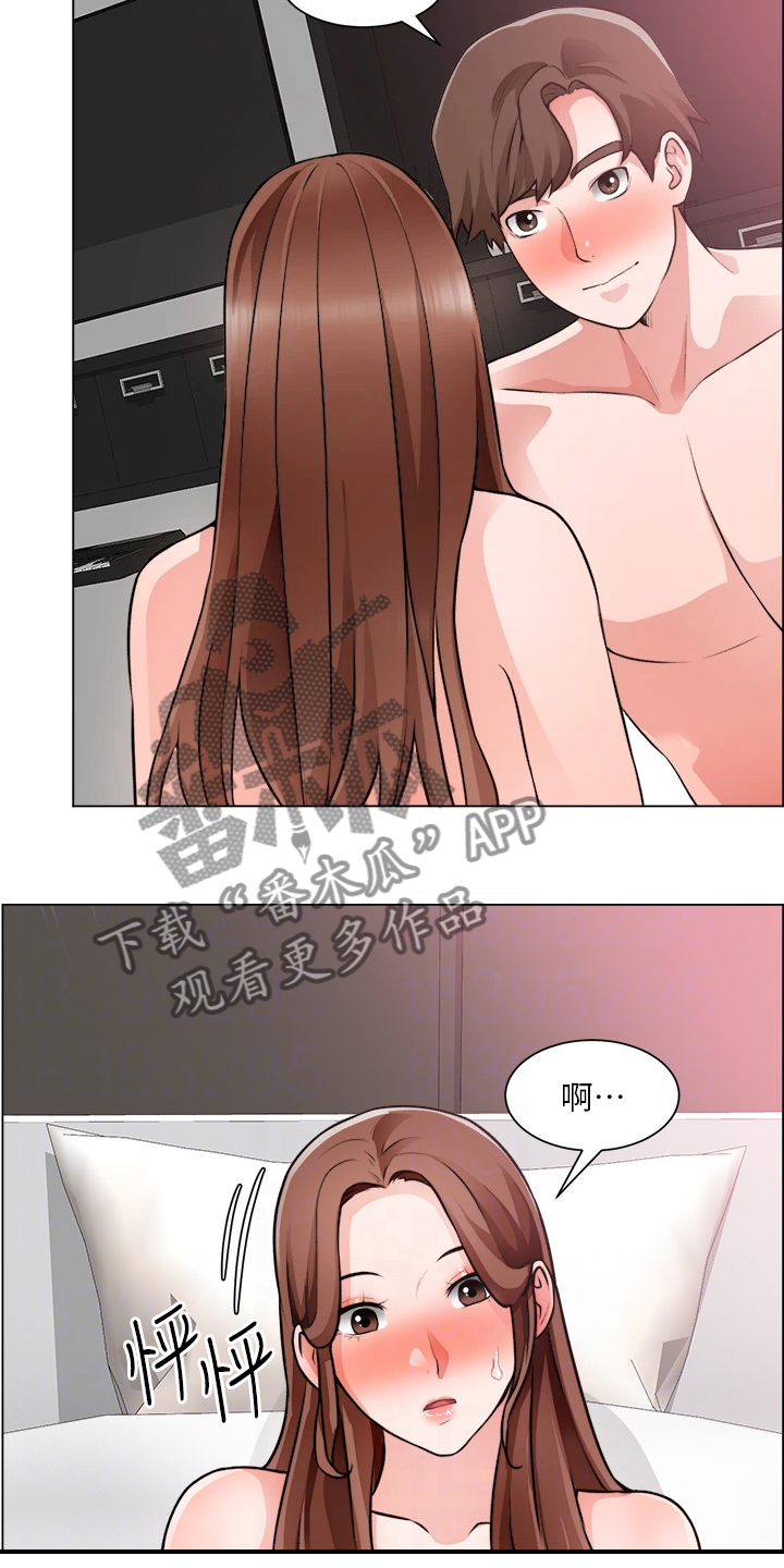 第54章：喜欢的人3