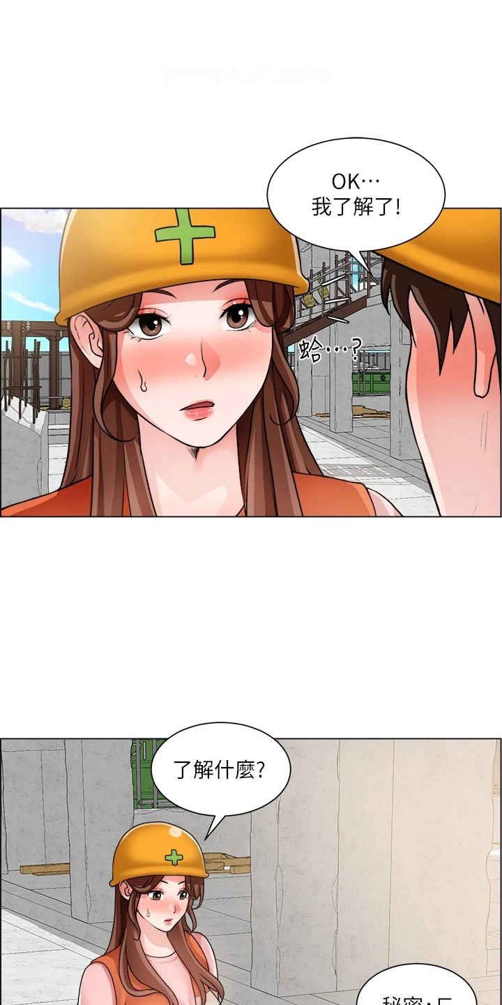 第58章：了解了0