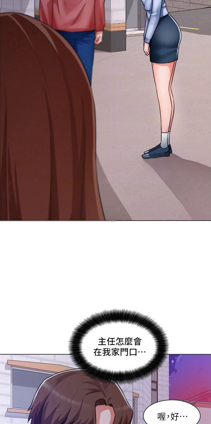 第68章：喜欢我1