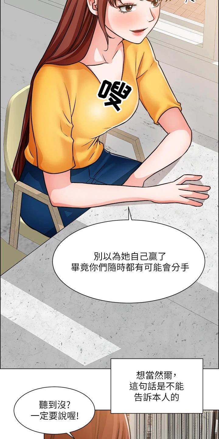 第82章：回来了【完结】4