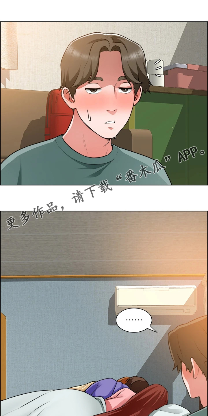 第49章：原来是你妈0