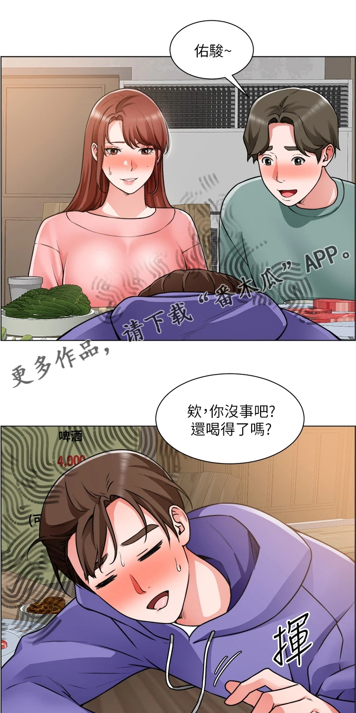 第46章：又一个女生0